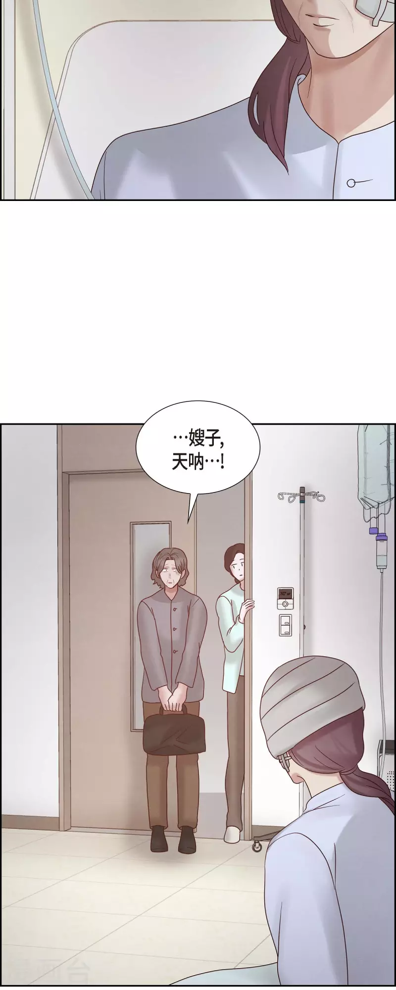 第65话 她是你亲生母亲(1/2)-第65话