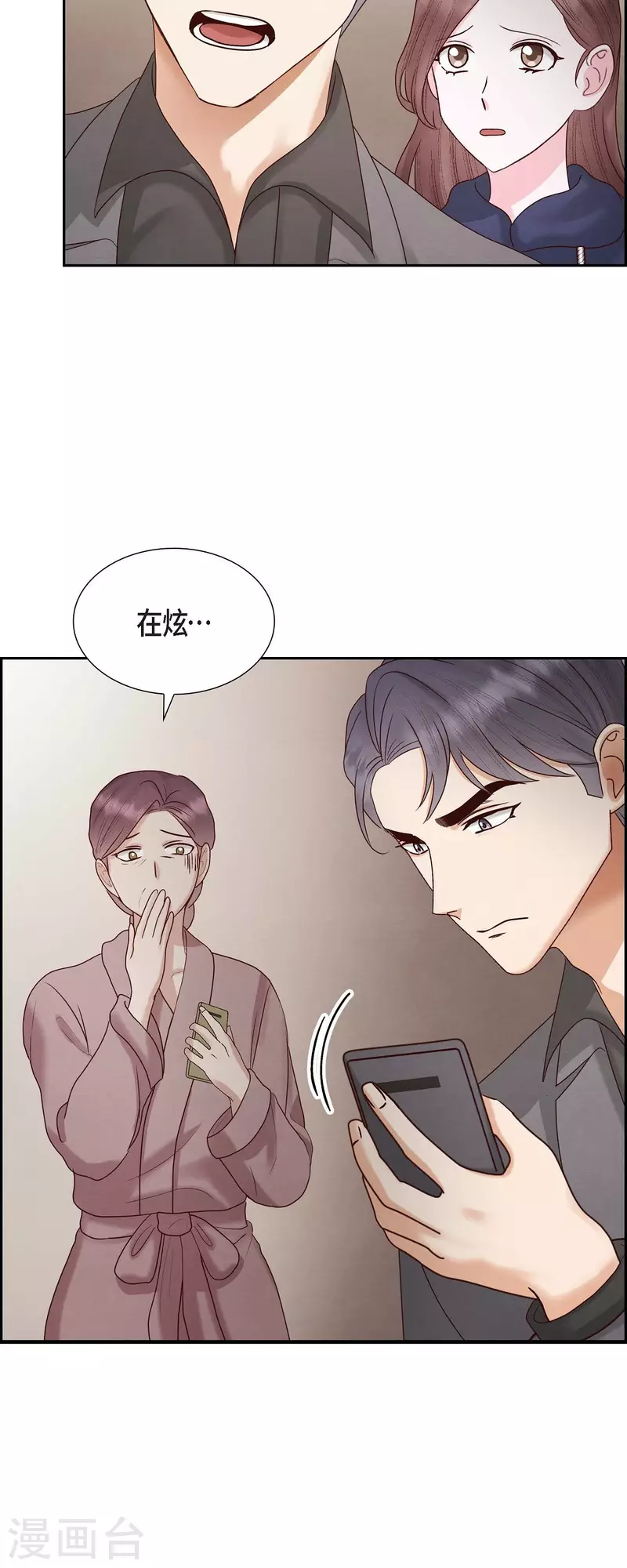 第65话 她是你亲生母亲(1/2)-第65话