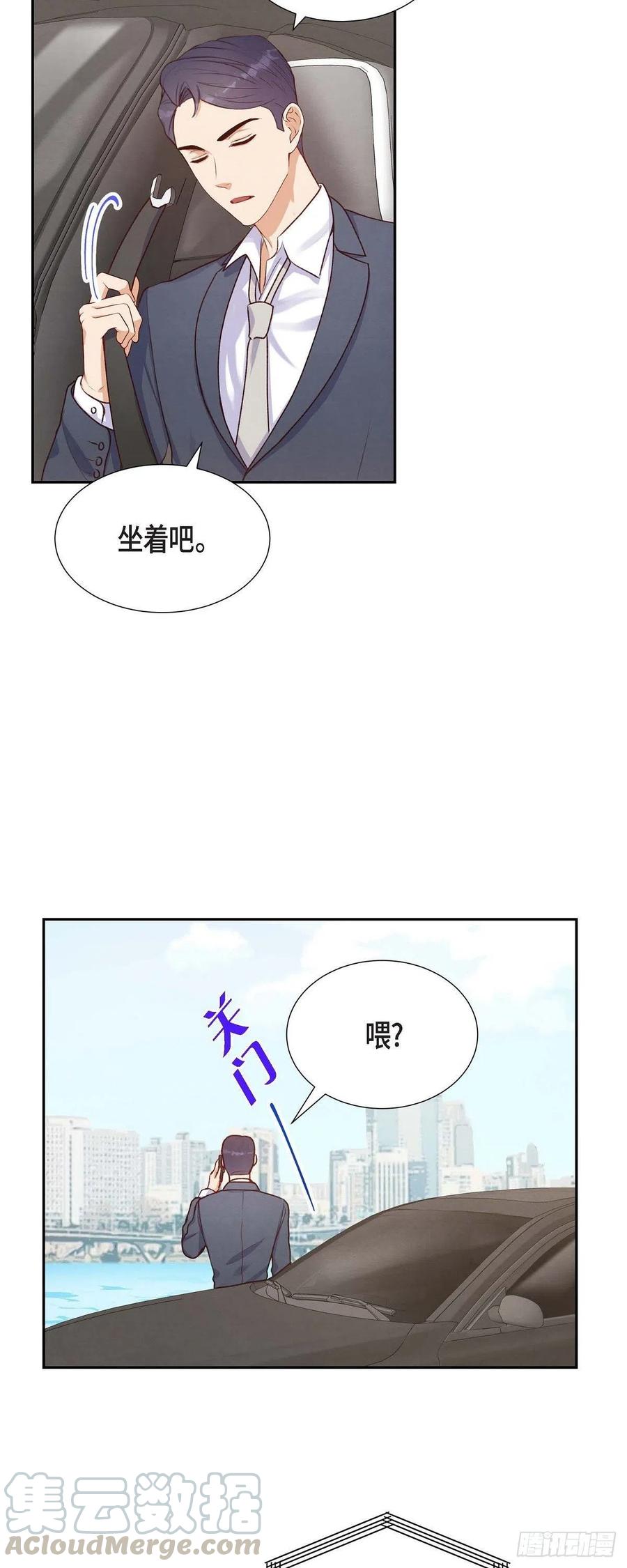 第9话 男神-第9话