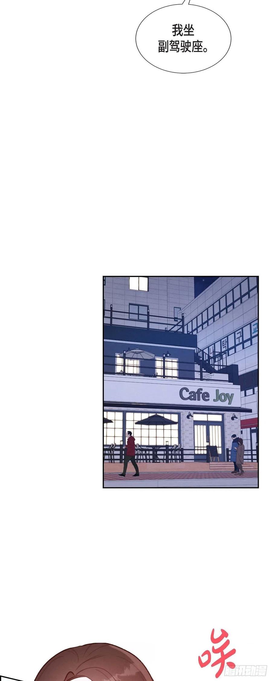 第9话 男神-第9话