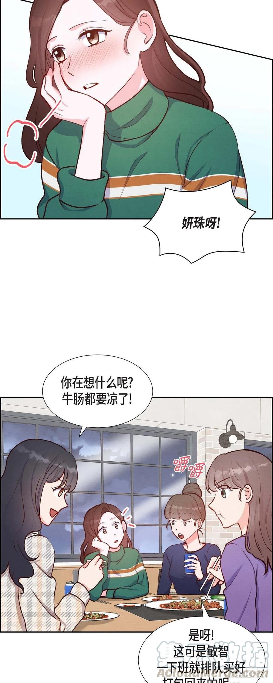 第9话 男神-第9话