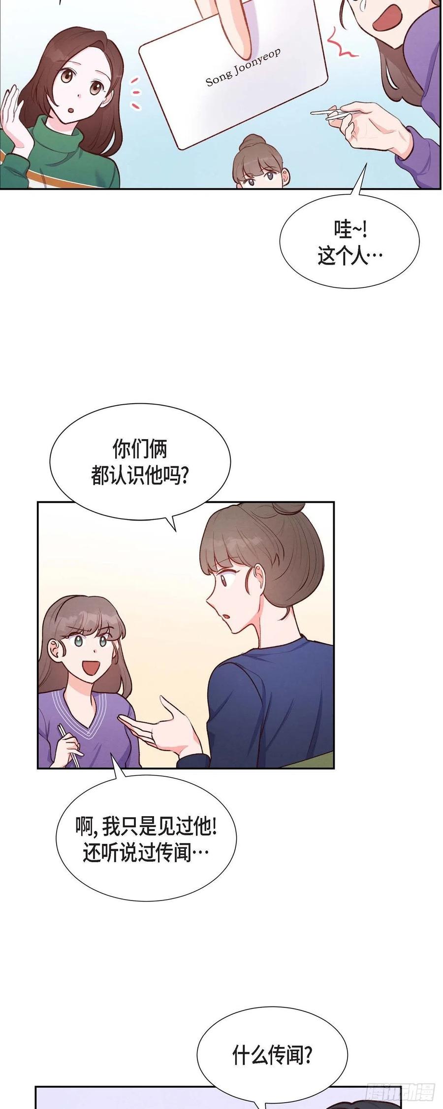 第9话 男神-第9话