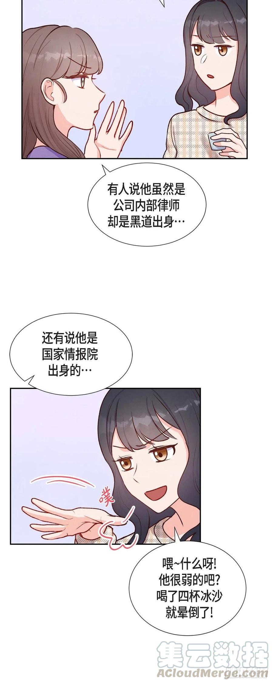 第9话 男神-第9话