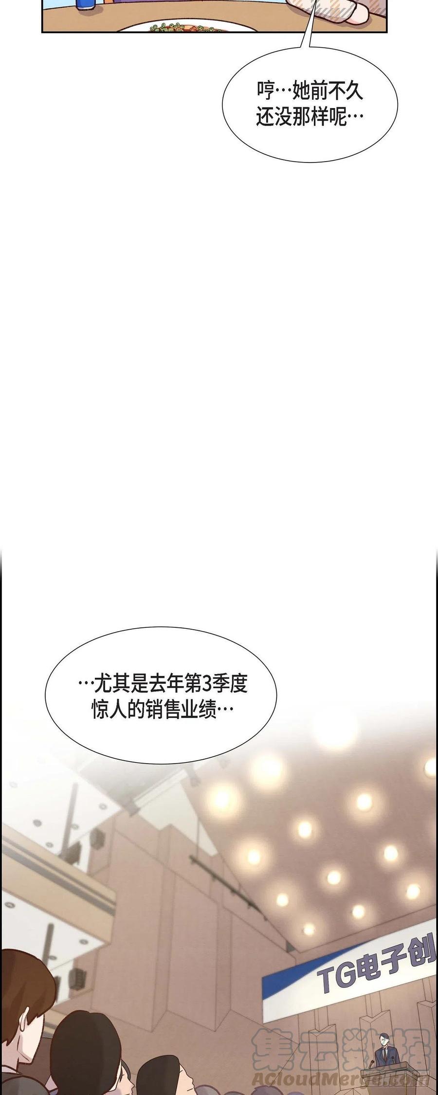 第9话 男神-第9话