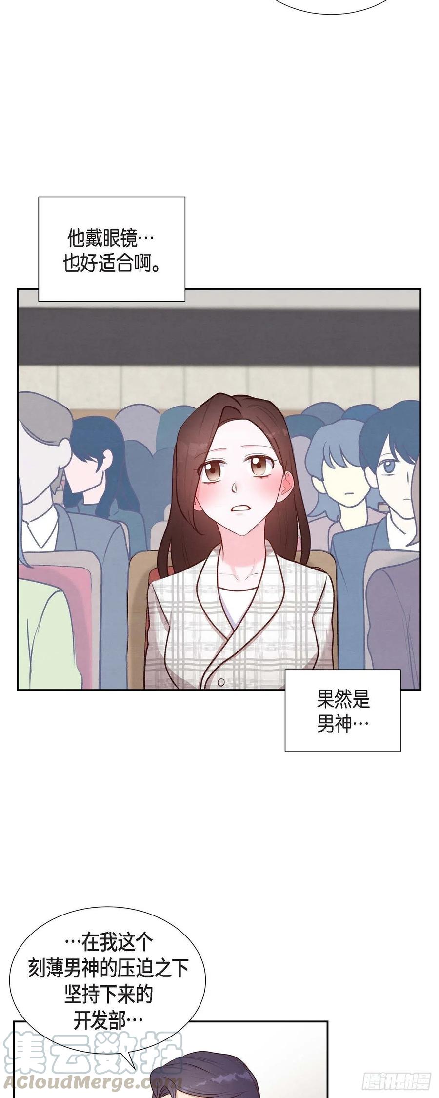 第9话 男神-第9话