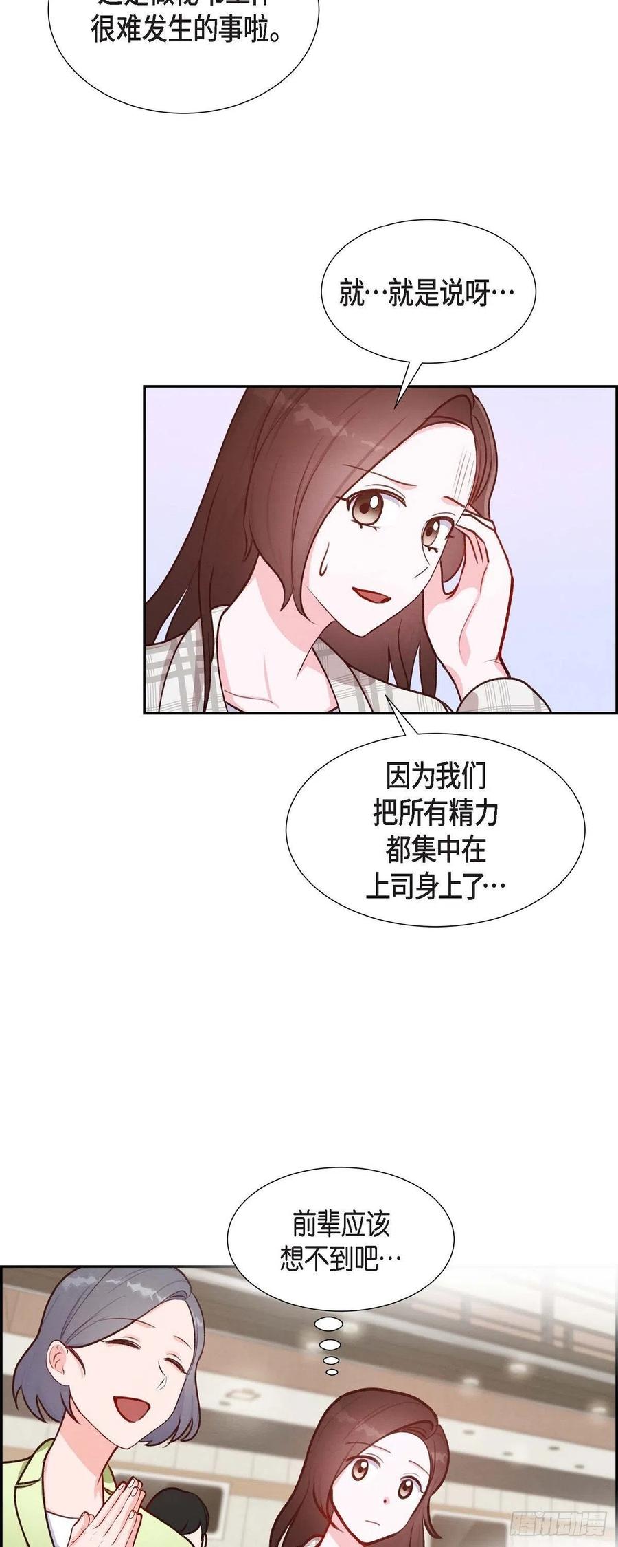 第9话 男神-第9话