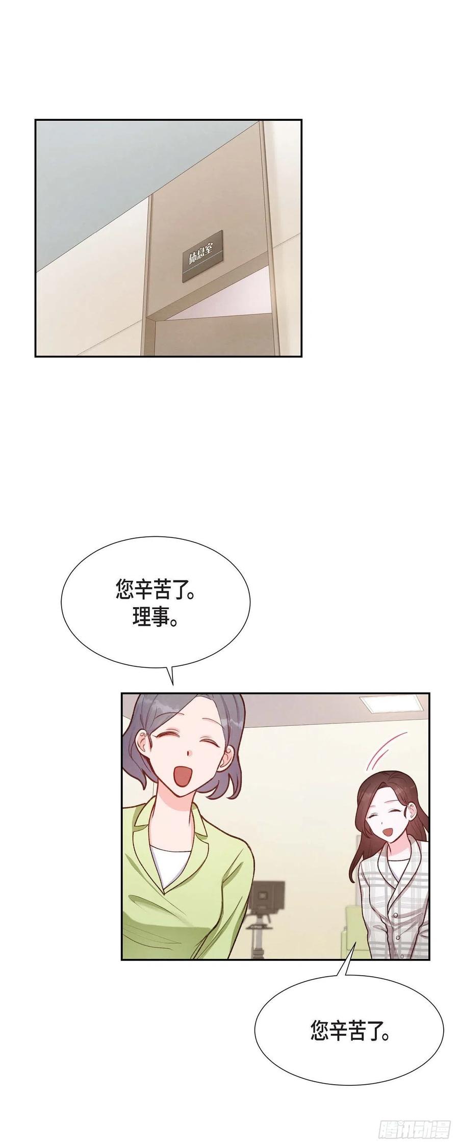 第9话 男神-第9话