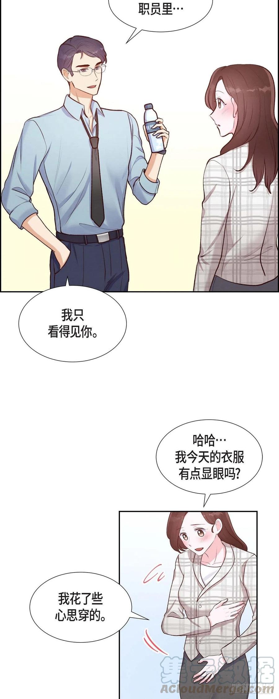 第9话 男神-第9话