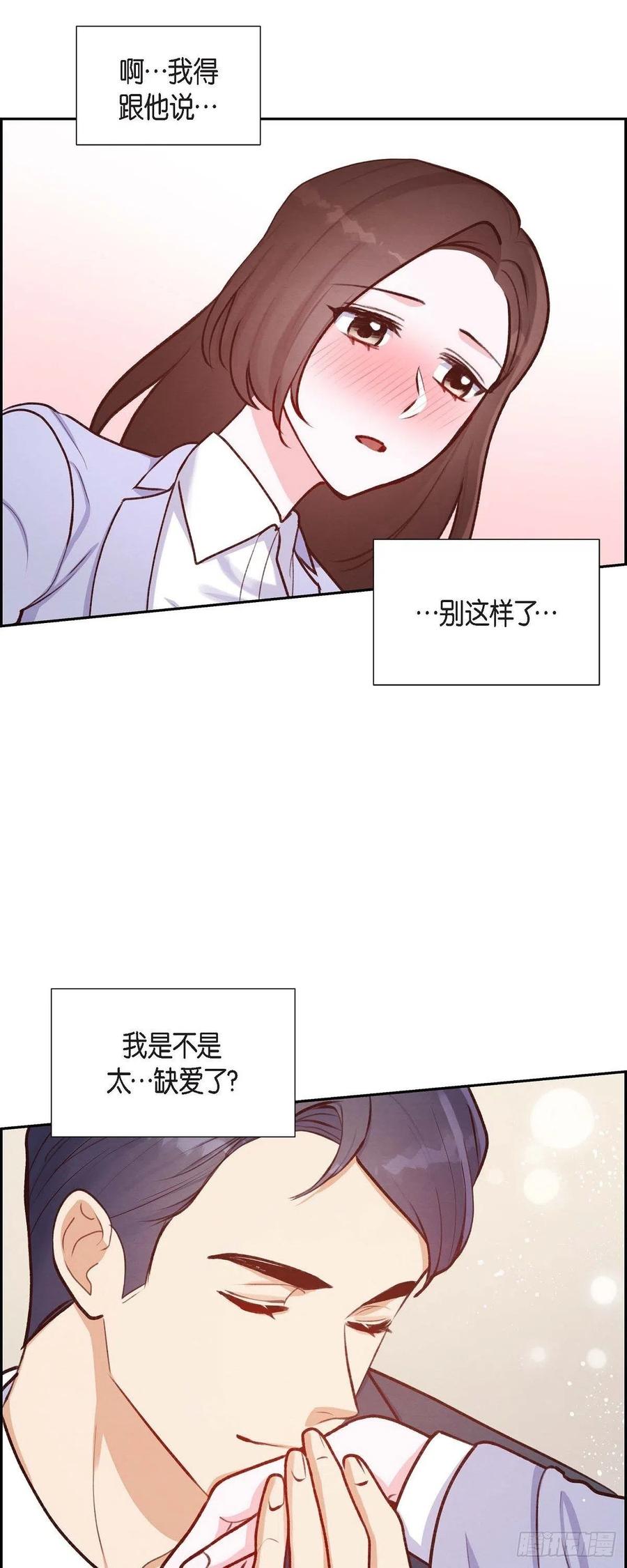 第9话 男神-第9话