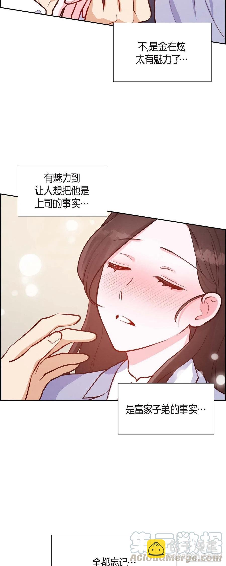 第9话 男神-第9话
