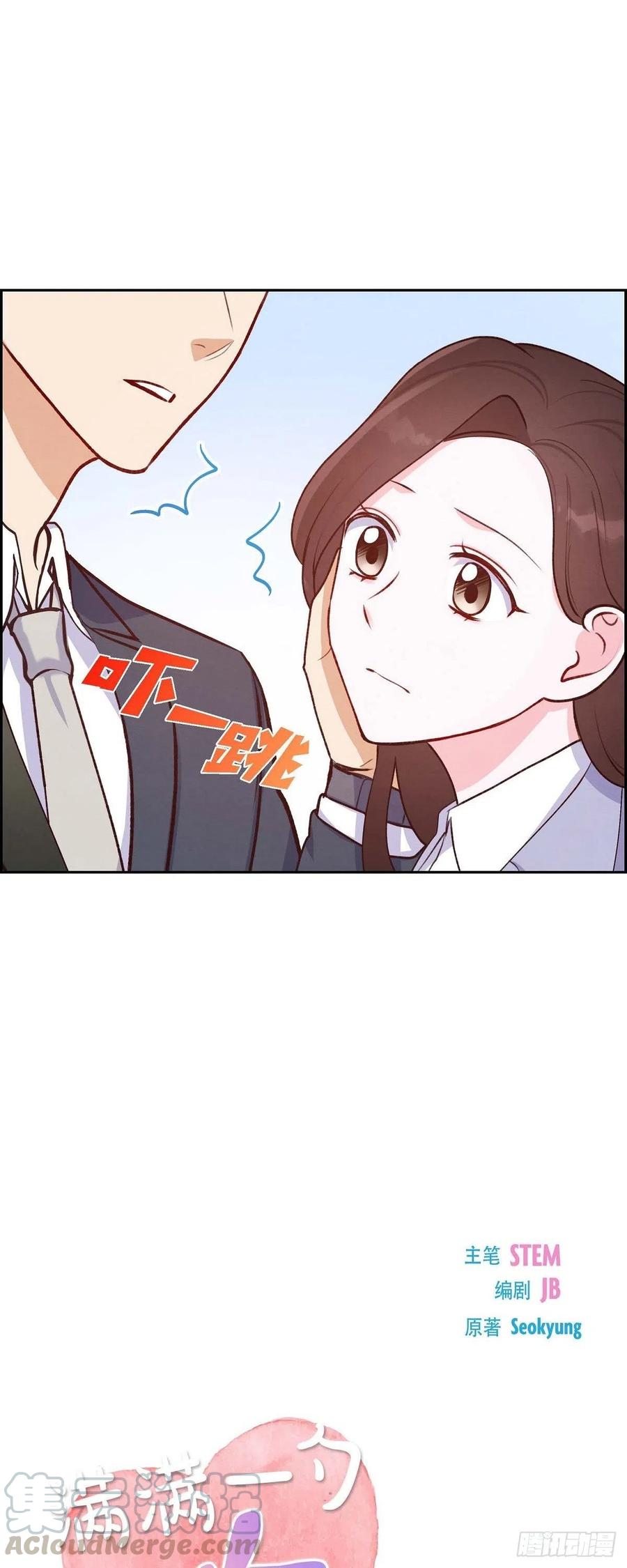 第9话 男神-第9话