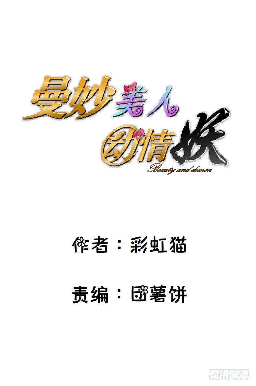 预告-第1话