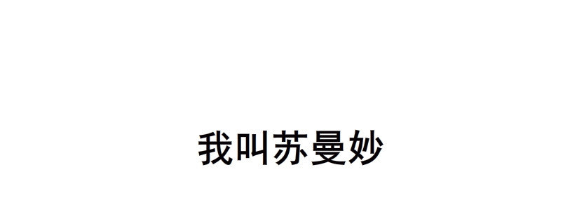 预告-第1话