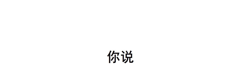 预告-第1话