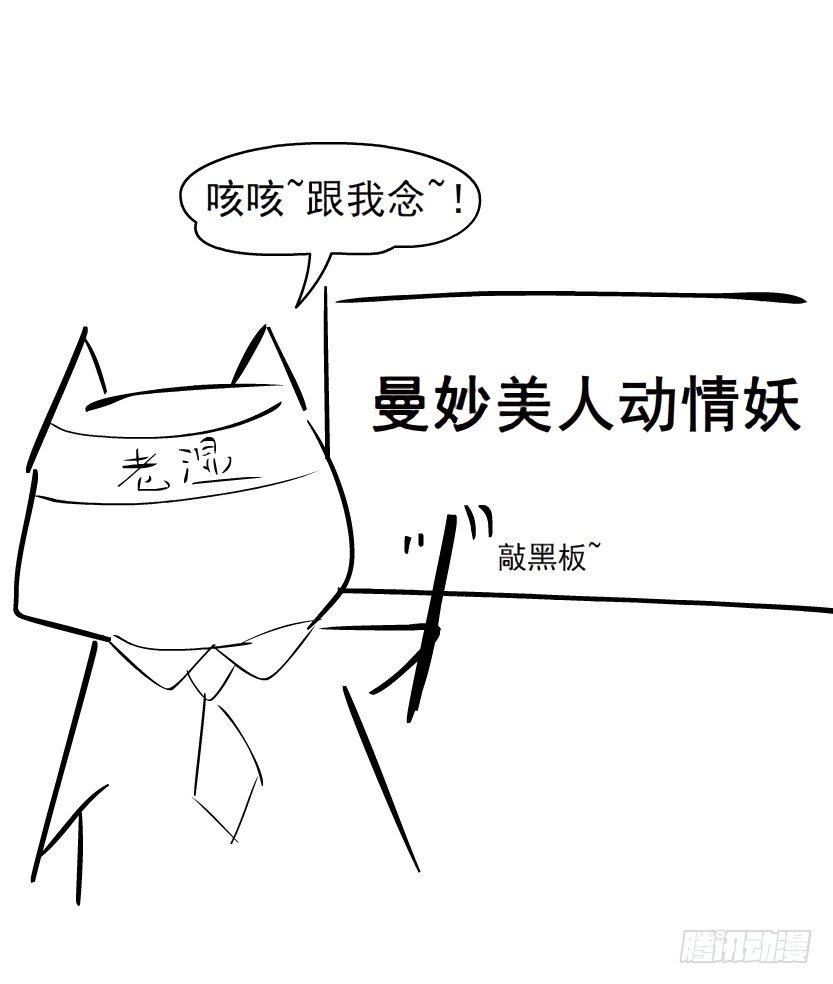 预告-第1话