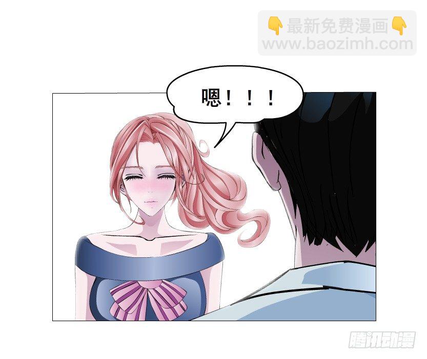第10集 万年备胎初养成(1/2)-第11话