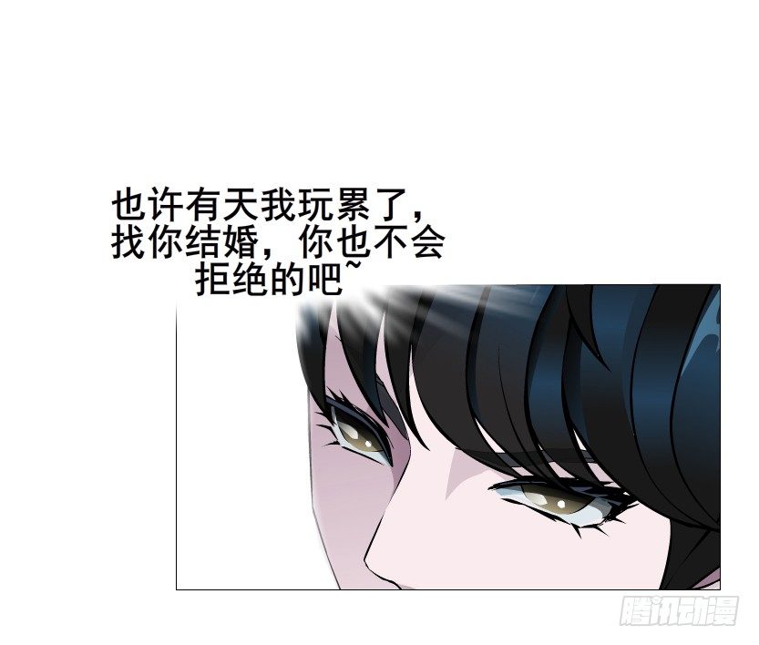 第10集 万年备胎初养成(1/2)-第11话