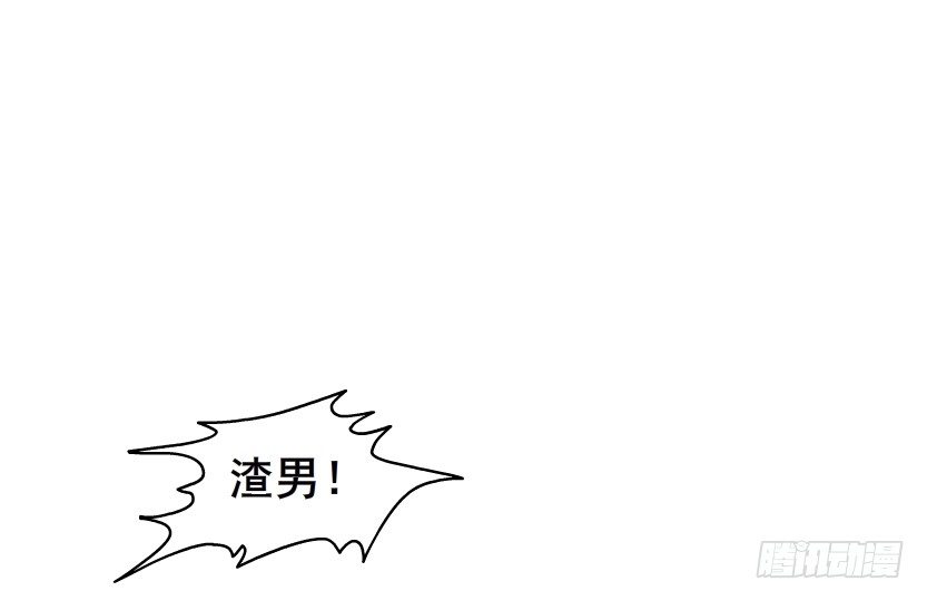 第10集 万年备胎初养成(1/2)-第11话