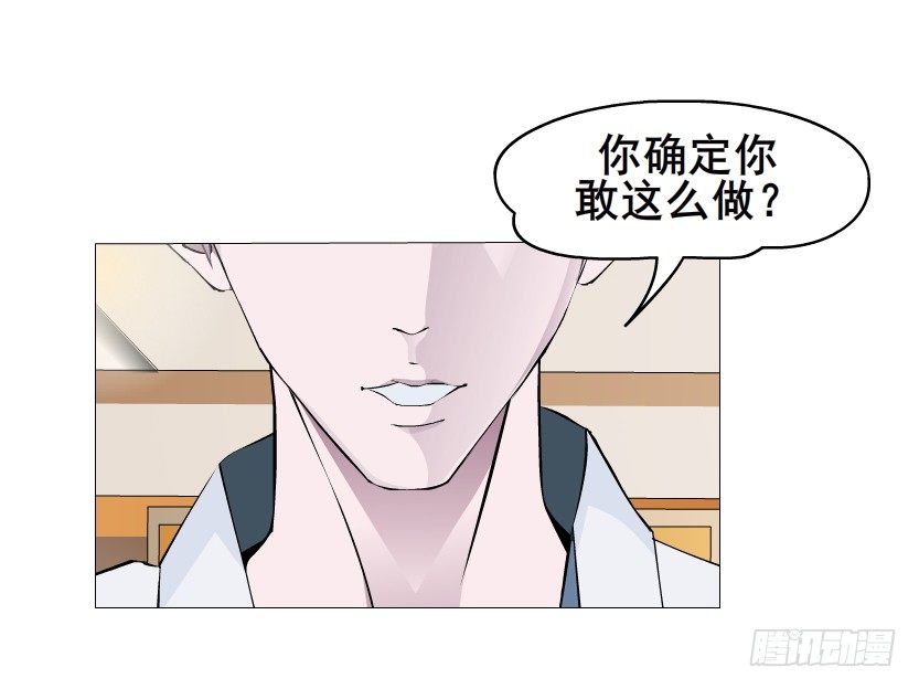 第10集 万年备胎初养成(1/2)-第11话