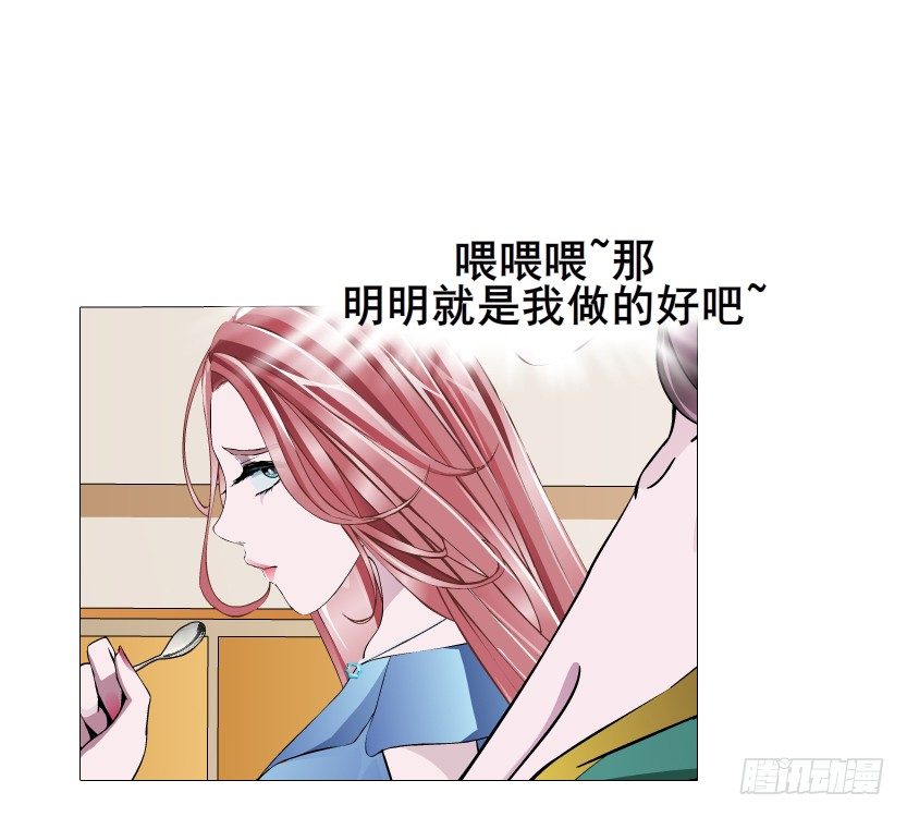 第10集 万年备胎初养成(1/2)-第11话