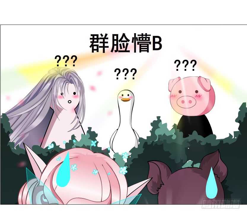第100集 妖力大乱斗(1/2)-第101话