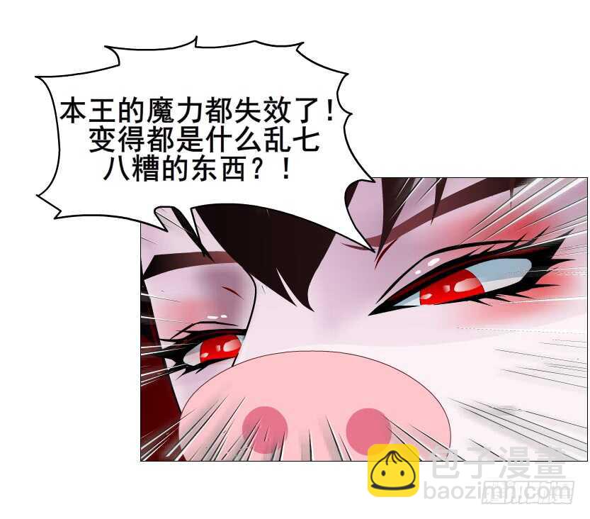 第100集 妖力大乱斗(1/2)-第101话