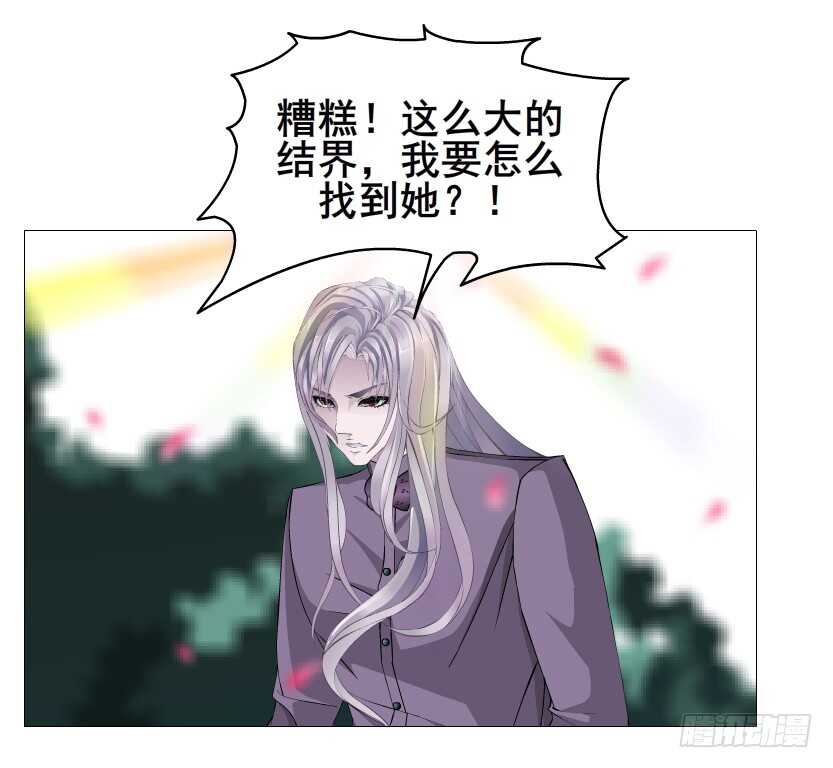 第100集 妖力大乱斗(1/2)-第101话