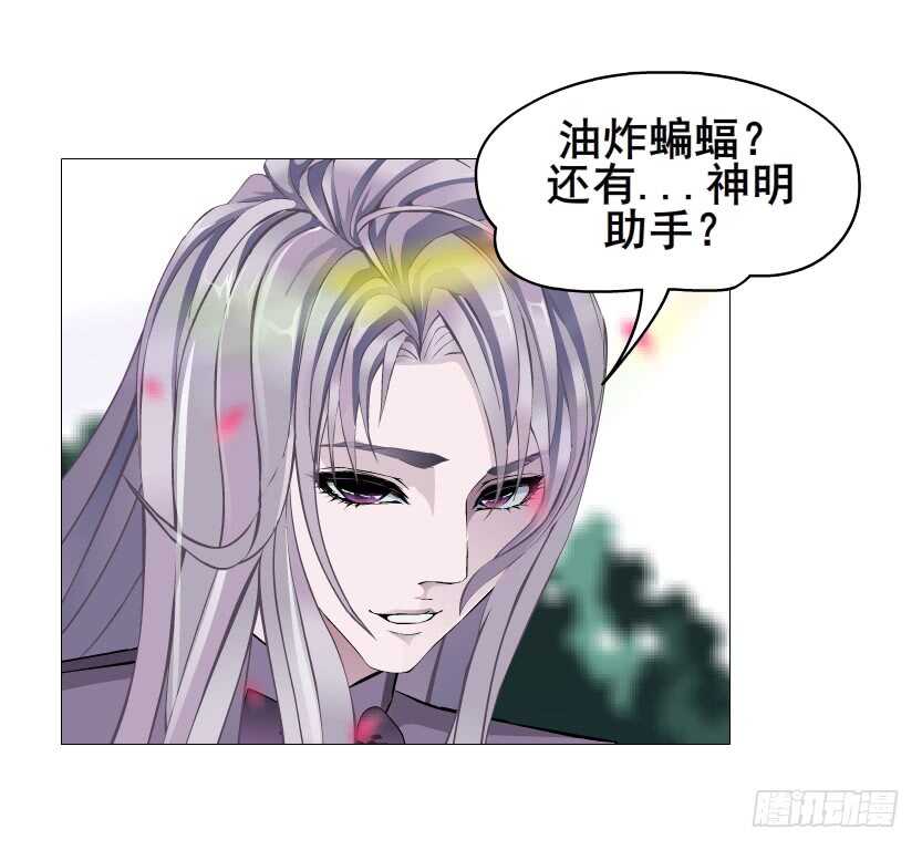 第100集 妖力大乱斗(1/2)-第101话