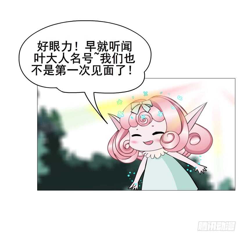 第100集 妖力大乱斗(1/2)-第101话