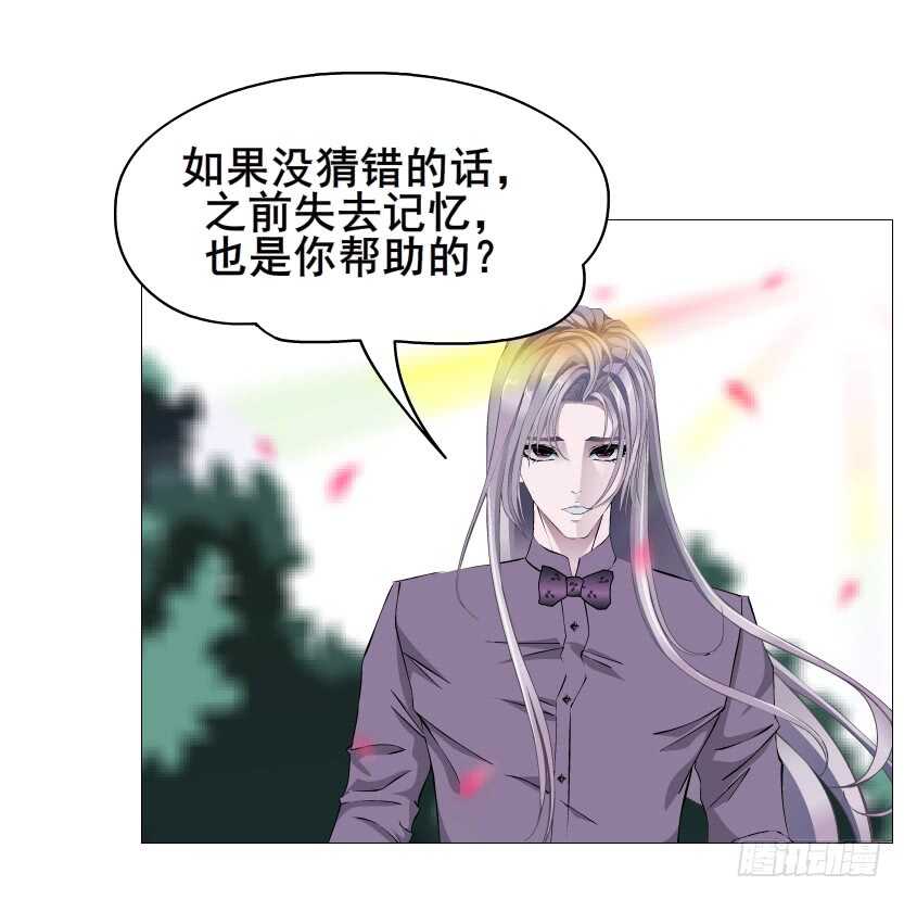 第100集 妖力大乱斗(1/2)-第101话