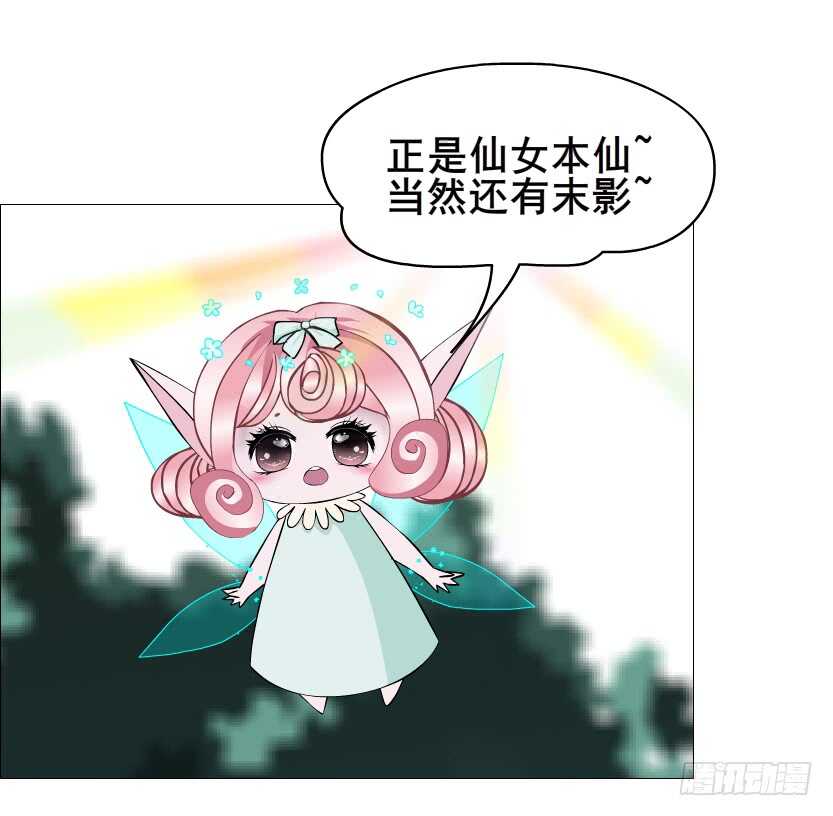 第100集 妖力大乱斗(1/2)-第101话