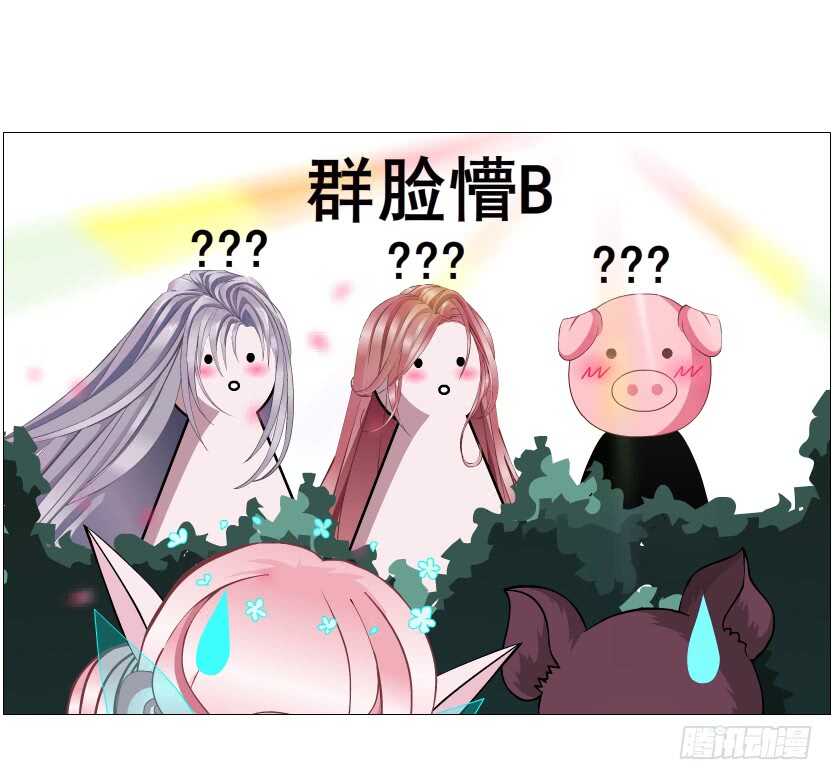 第100集 妖力大乱斗(1/2)-第101话