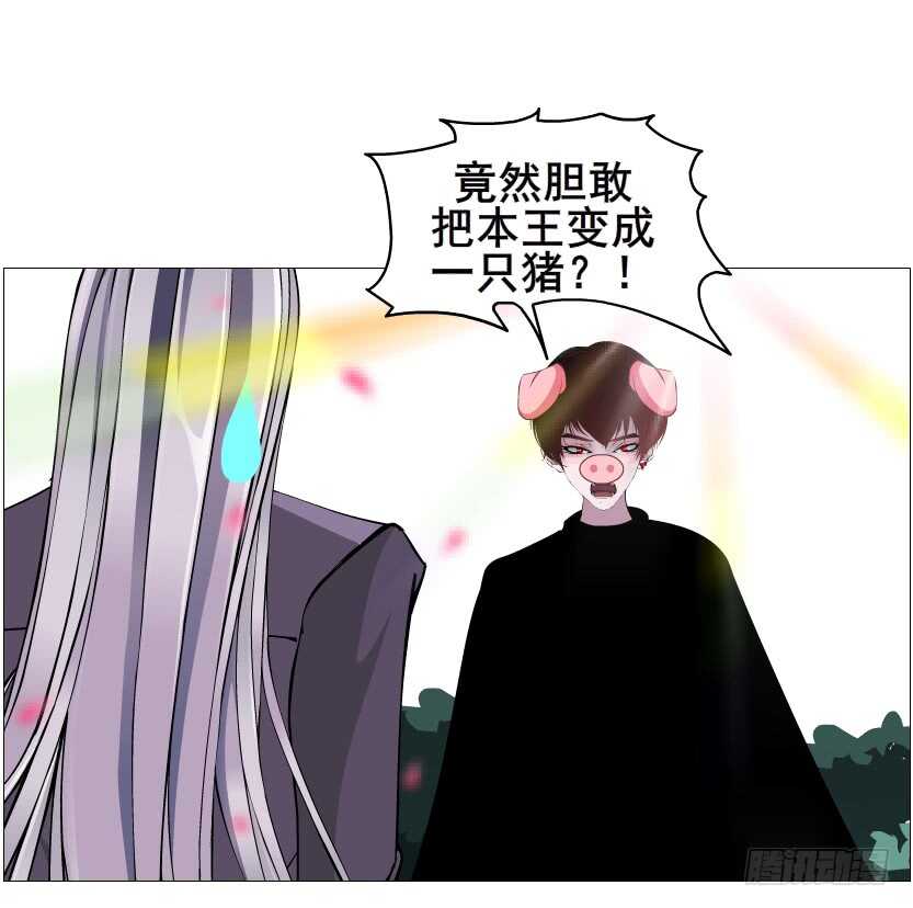 第100集 妖力大乱斗(1/2)-第101话