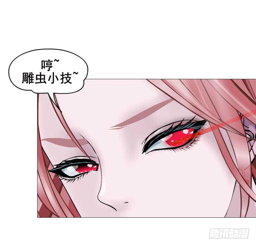 第102集 失去控制(1/2)-第103话