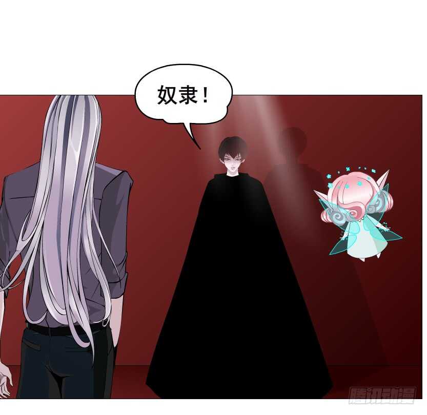 第102集 失去控制(1/2)-第103话