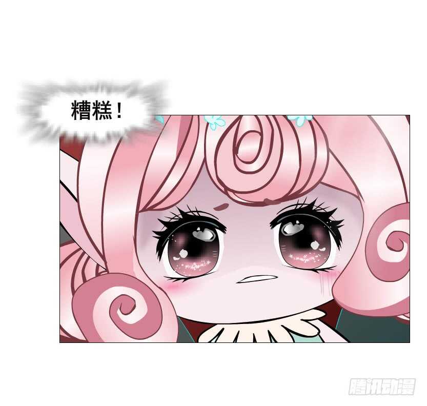 第102集 失去控制(1/2)-第103话