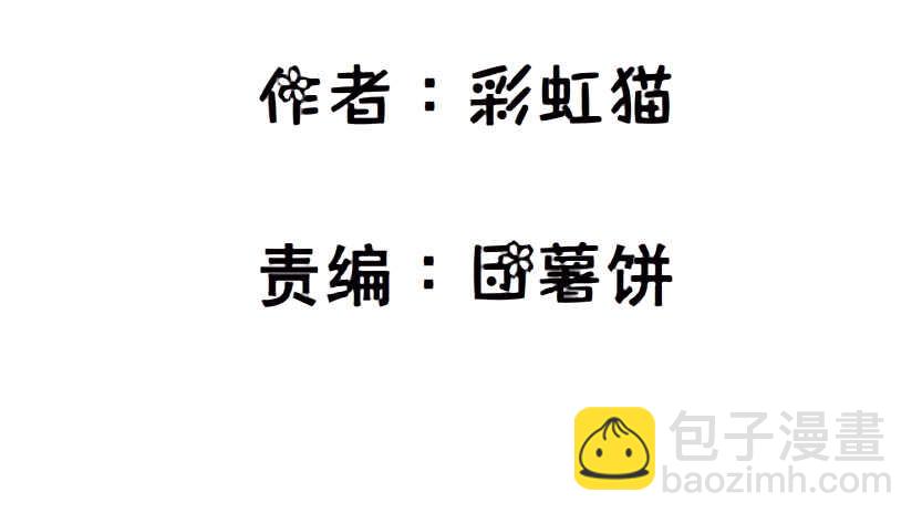 第102集 失去控制(1/2)-第103话