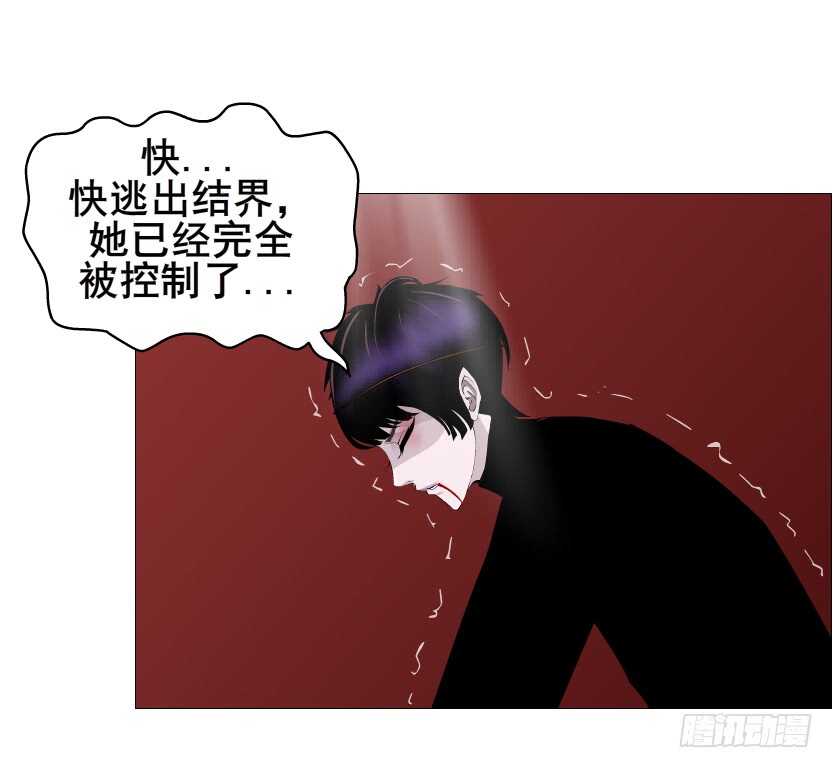 第102集 失去控制(1/2)-第103话