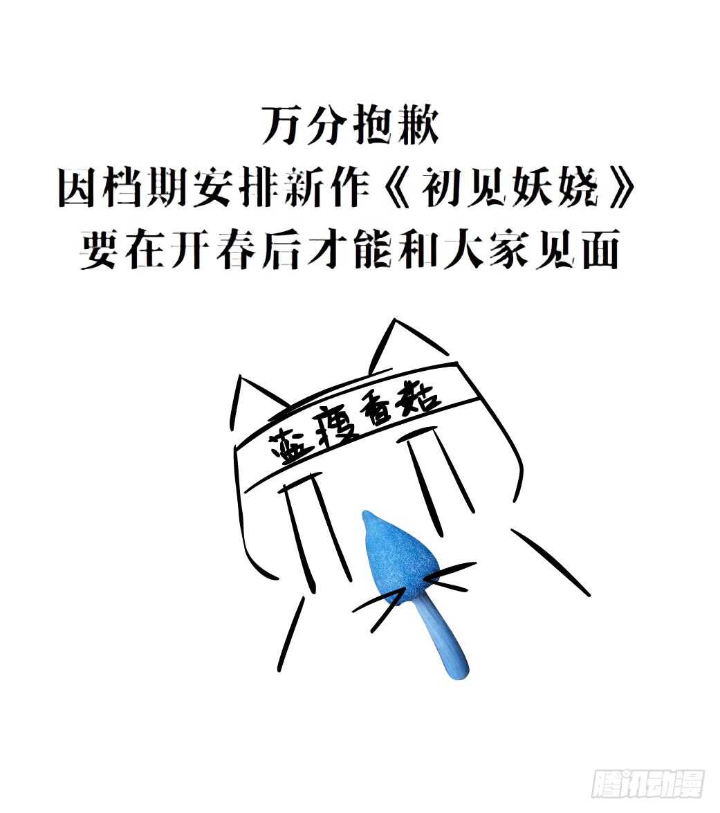 第102集 失去控制(1/2)-第103话