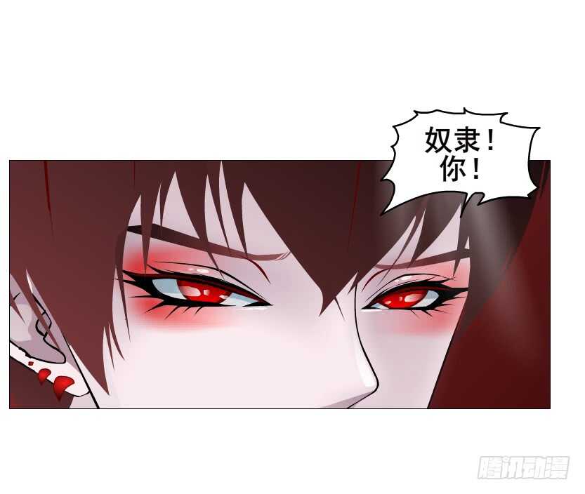 第102集 失去控制(1/2)-第103话