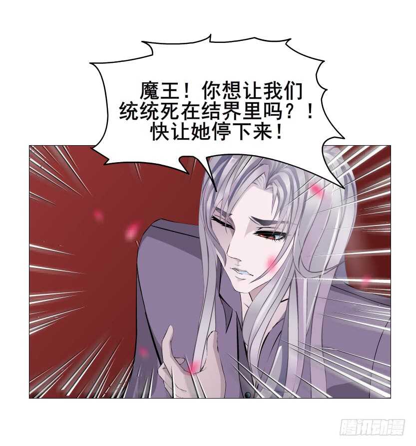 第102集 失去控制(1/2)-第103话