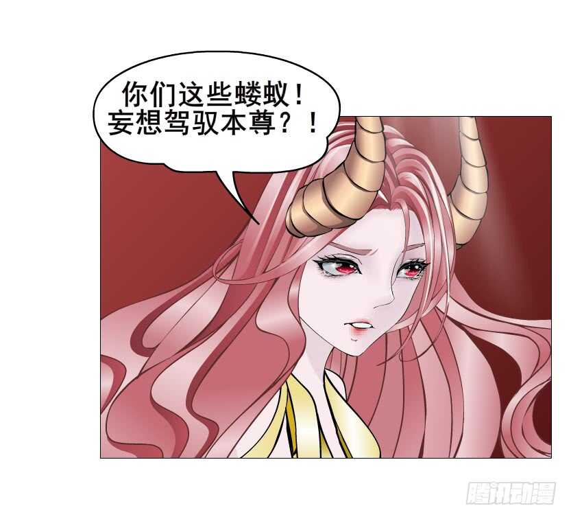 第102集 失去控制(1/2)-第103话