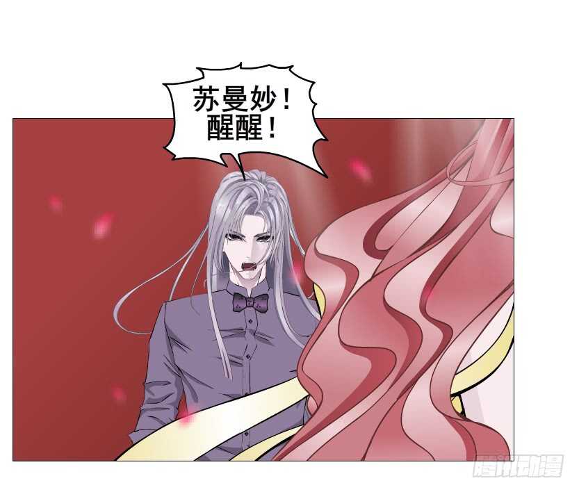 第102集 失去控制(1/2)-第103话