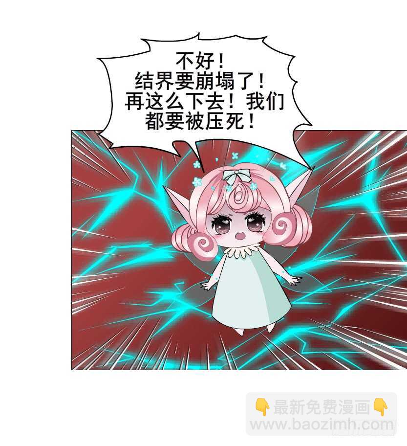 第102集 失去控制(1/2)-第103话
