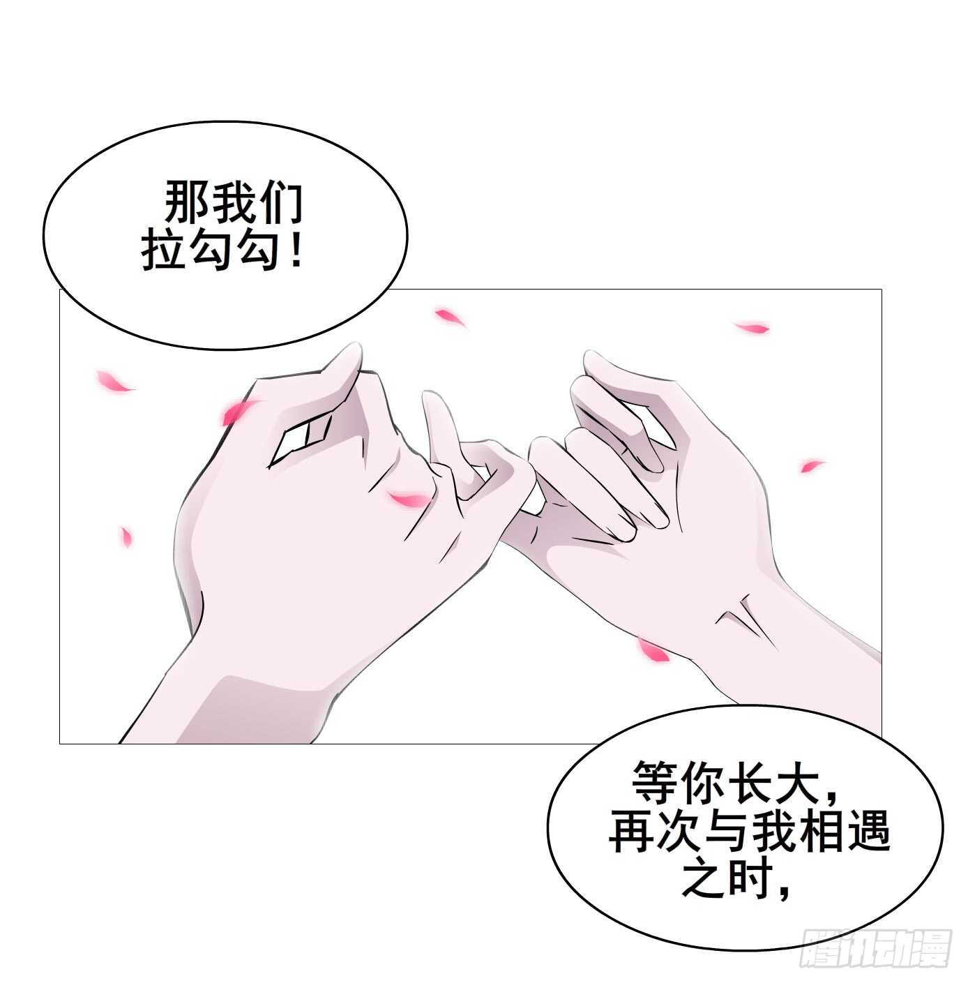 第104集 我的犄角呢？(1/2)-第105话