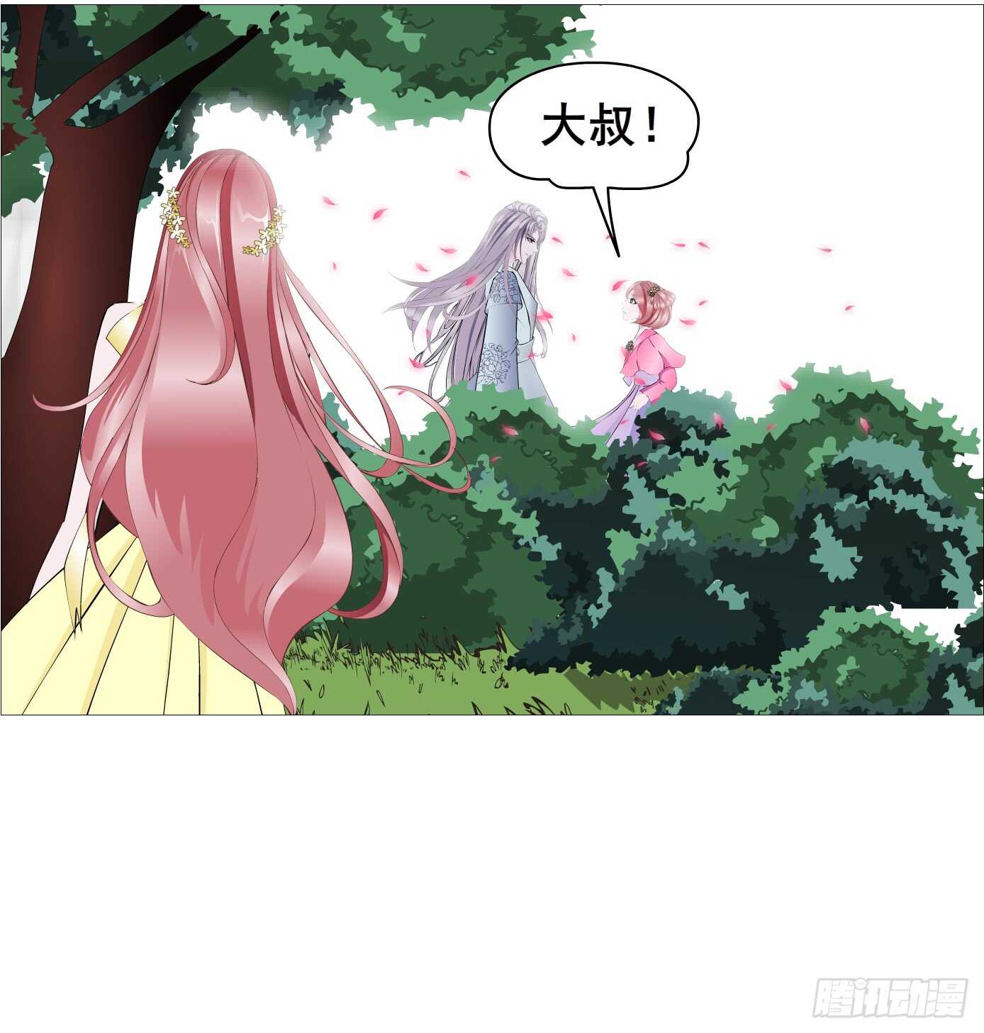 第104集 我的犄角呢？(1/2)-第105话
