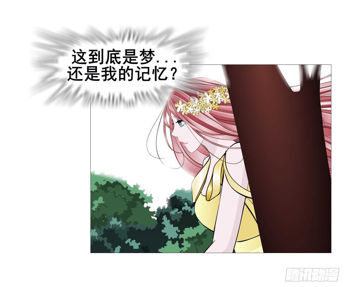 第104集 我的犄角呢？(1/2)-第105话