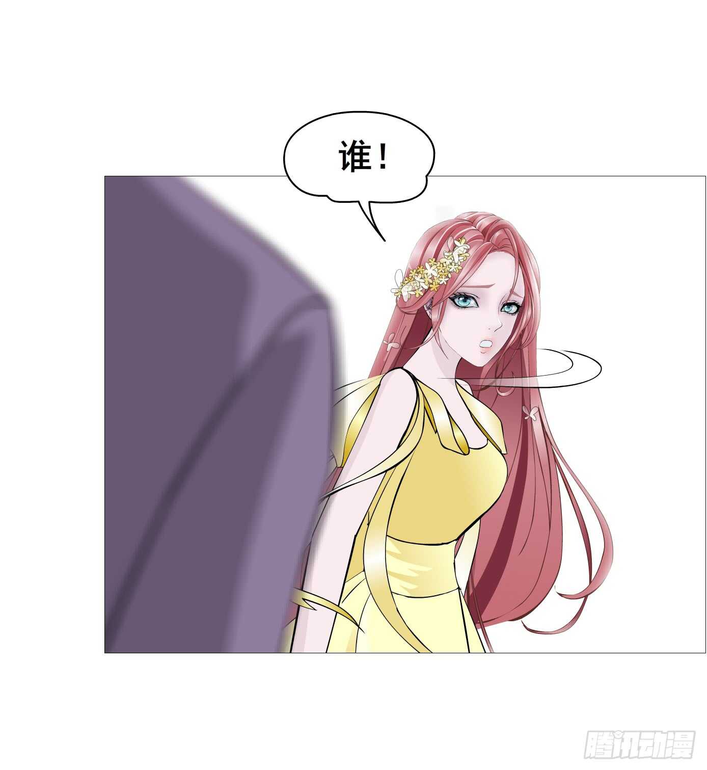 第104集 我的犄角呢？(1/2)-第105话