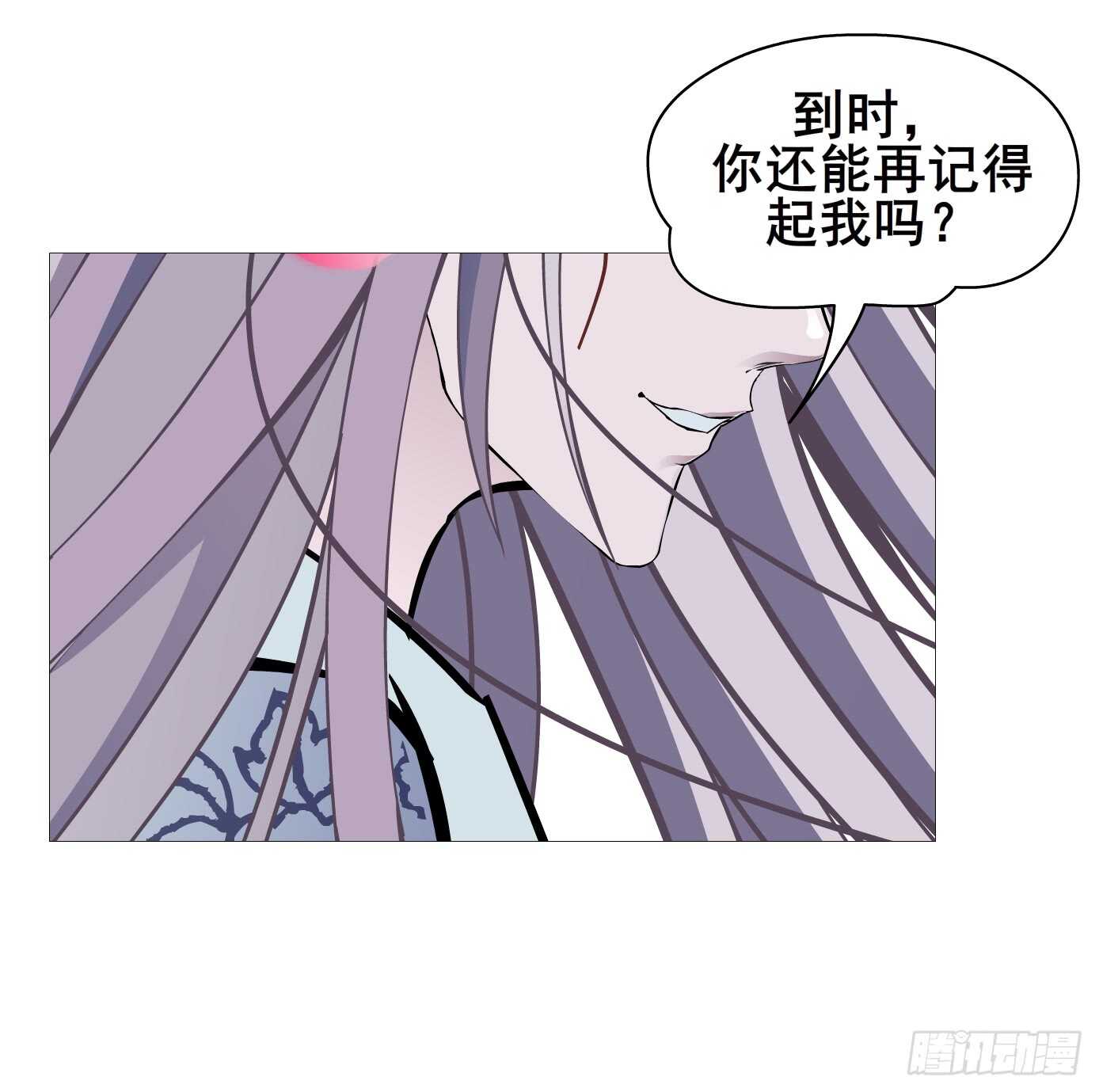 第104集 我的犄角呢？(1/2)-第105话