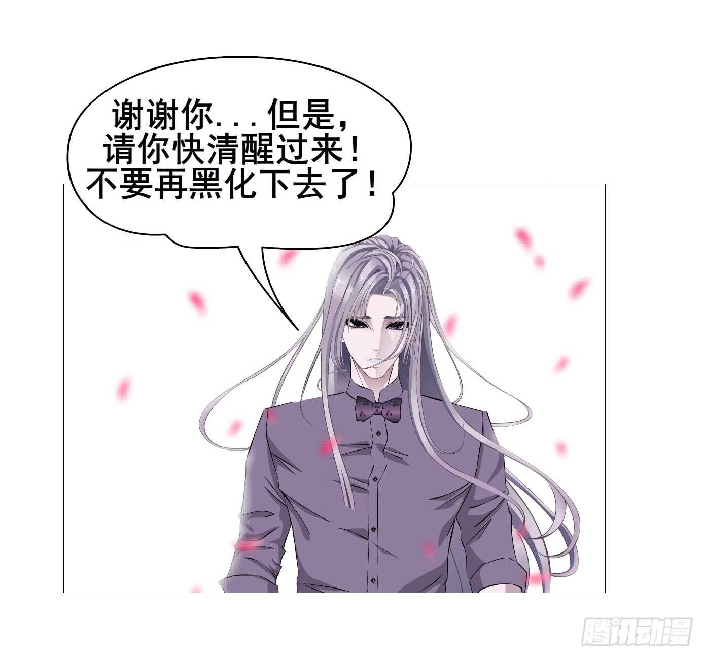 第104集 我的犄角呢？(1/2)-第105话